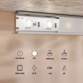 Лента светодиодная Maytoni Base 201184 в Верхней Пышме - verhnyaya-pyshma.ok-mebel.com | фото 3