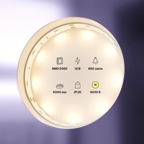 Лента светодиодная Maytoni Led strip 10120 в Верхней Пышме - verhnyaya-pyshma.ok-mebel.com | фото 2