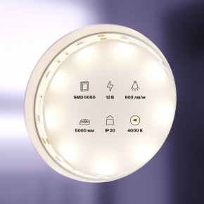 Лента светодиодная Maytoni Led strip 10121 в Верхней Пышме - verhnyaya-pyshma.ok-mebel.com | фото 2