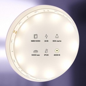 Лента светодиодная Maytoni Led strip 10161 в Верхней Пышме - verhnyaya-pyshma.ok-mebel.com | фото 2