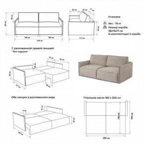 Комплект мягкой мебели 318+319 (диван+модуль) в Верхней Пышме - verhnyaya-pyshma.ok-mebel.com | фото 2