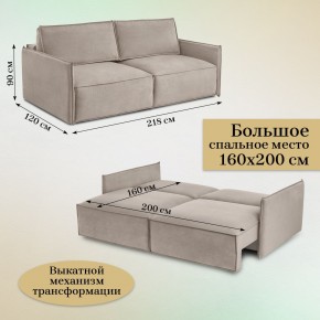 Комплект мягкой мебели 318+319 (диван+модуль) в Верхней Пышме - verhnyaya-pyshma.ok-mebel.com | фото 5