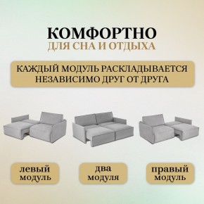 Комплект мягкой мебели 318+319 (диван+модуль) в Верхней Пышме - verhnyaya-pyshma.ok-mebel.com | фото 6