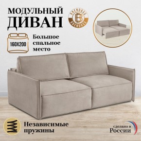 Комплект мягкой мебели 318+319 (диван+модуль) в Верхней Пышме - verhnyaya-pyshma.ok-mebel.com | фото 7
