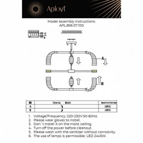 Люстра на штанге Aployt Solandzh APL.856.07.100 в Верхней Пышме - verhnyaya-pyshma.ok-mebel.com | фото 9