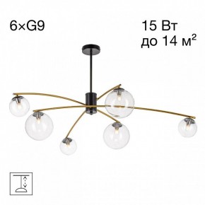 Люстра на штанге Citilux Fisher CL218163 в Верхней Пышме - verhnyaya-pyshma.ok-mebel.com | фото 2