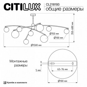 Люстра на штанге Citilux Fisher CL218193 в Верхней Пышме - verhnyaya-pyshma.ok-mebel.com | фото 7