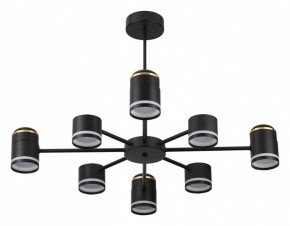 Люстра на штанге Lumion Virsava 8234/8C в Верхней Пышме - verhnyaya-pyshma.ok-mebel.com | фото