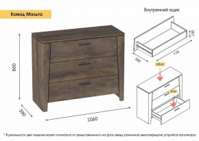 МАЛЬТА МС Спальный гарнитур (Таксония) в Верхней Пышме - verhnyaya-pyshma.ok-mebel.com | фото 5