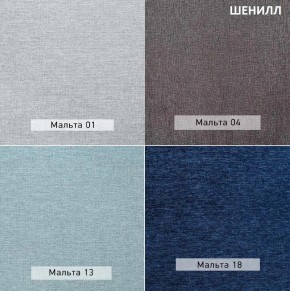 МАРТИ Диван (в ткани коллекции Ивару №2,3) в Верхней Пышме - verhnyaya-pyshma.ok-mebel.com | фото 12