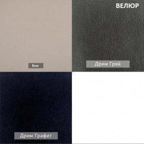 МАРТИ Диван (в ткани коллекции Ивару №2,3) в Верхней Пышме - verhnyaya-pyshma.ok-mebel.com | фото 5