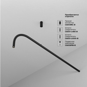 Модульный светильник Maytoni Eye C104WL-3W3-6K-B в Верхней Пышме - verhnyaya-pyshma.ok-mebel.com | фото 4