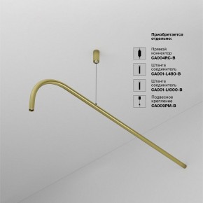 Модульный светильник Maytoni Eye C104WL-3W3-6K-BS в Верхней Пышме - verhnyaya-pyshma.ok-mebel.com | фото 4