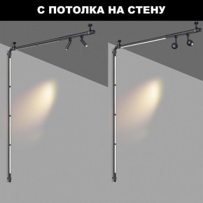 Модульный светильник Novotech Glat 359364 в Верхней Пышме - verhnyaya-pyshma.ok-mebel.com | фото 3