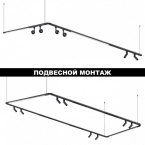 Модульный светильник Novotech Glat 359364 в Верхней Пышме - verhnyaya-pyshma.ok-mebel.com | фото 6