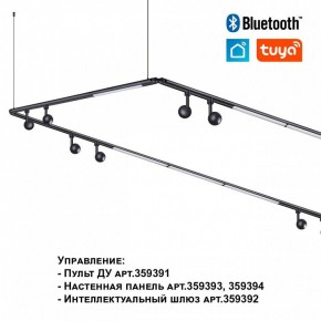 Модульный светильник Novotech Glat 359364 в Верхней Пышме - verhnyaya-pyshma.ok-mebel.com | фото 7