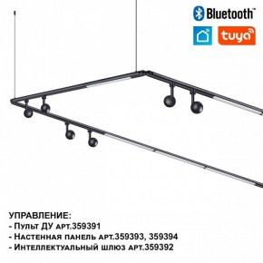 Модульный светильник Novotech Glat 359369 в Верхней Пышме - verhnyaya-pyshma.ok-mebel.com | фото 7