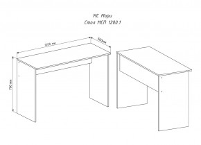 МОРИ МСП 1200.1 Стол (белый) в Верхней Пышме - verhnyaya-pyshma.ok-mebel.com | фото 3