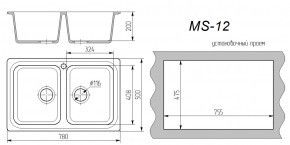 Мойка кухонная MS-12 (780х495) в Верхней Пышме - verhnyaya-pyshma.ok-mebel.com | фото 3