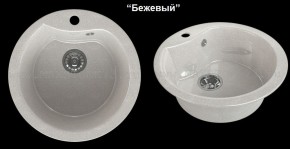 Мойка кухонная MS-3 (D470) в Верхней Пышме - verhnyaya-pyshma.ok-mebel.com | фото 5