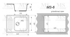 Мойка кухонная MS-6 (640х490) в Верхней Пышме - verhnyaya-pyshma.ok-mebel.com | фото 4