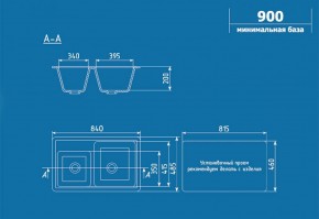 Мойка кухонная ULGRAN U-200 (840*485) в Верхней Пышме - verhnyaya-pyshma.ok-mebel.com | фото 2