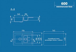 Мойка кухонная ULGRAN U-205 (770*495) в Верхней Пышме - verhnyaya-pyshma.ok-mebel.com | фото 2