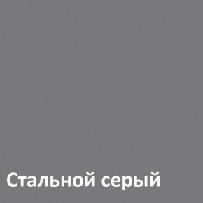 Муар Тумба под ТВ 13.261.02 в Верхней Пышме - verhnyaya-pyshma.ok-mebel.com | фото 4