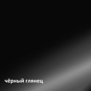 Муар Тумба под ТВ 13.262 в Верхней Пышме - verhnyaya-pyshma.ok-mebel.com | фото 4