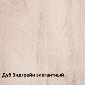 Муссон Тумба прикроватная 16.03 в Верхней Пышме - verhnyaya-pyshma.ok-mebel.com | фото 3