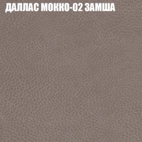 Мягкая мебель Европа (модульный) ткань до 400 в Верхней Пышме - verhnyaya-pyshma.ok-mebel.com | фото 18