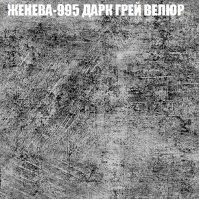 Мягкая мебель Европа (модульный) ткань до 400 в Верхней Пышме - verhnyaya-pyshma.ok-mebel.com | фото 27