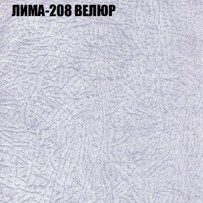 Мягкая мебель Европа (модульный) ткань до 400 в Верхней Пышме - verhnyaya-pyshma.ok-mebel.com | фото 34