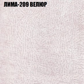 Мягкая мебель Европа (модульный) ткань до 400 в Верхней Пышме - verhnyaya-pyshma.ok-mebel.com | фото 35