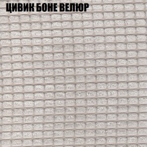 Мягкая мебель Европа (модульный) ткань до 400 в Верхней Пышме - verhnyaya-pyshma.ok-mebel.com | фото 64