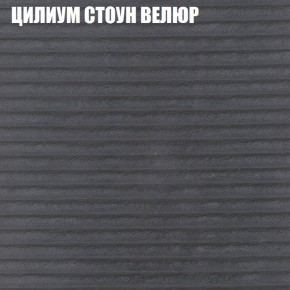 Мягкая мебель Европа (модульный) ткань до 400 в Верхней Пышме - verhnyaya-pyshma.ok-mebel.com | фото 69