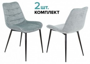 Набор из 2 стульев KF-6 в Верхней Пышме - verhnyaya-pyshma.ok-mebel.com | фото