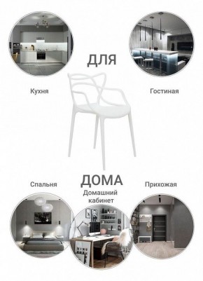 Набор стульев Masters в Верхней Пышме - verhnyaya-pyshma.ok-mebel.com | фото 8