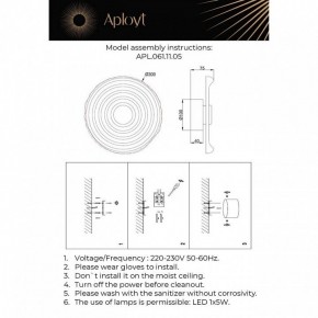 Накладной светильник Aployt Anecia APL.061.11.05 в Верхней Пышме - verhnyaya-pyshma.ok-mebel.com | фото 2