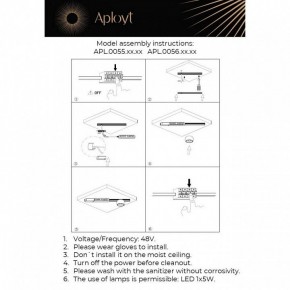Накладной светильник Aployt Mari APL.0056.19.05 в Верхней Пышме - verhnyaya-pyshma.ok-mebel.com | фото 2