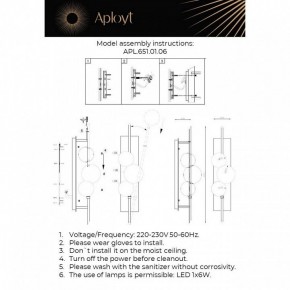 Накладной светильник Aployt Noel APL.651.01.06 в Верхней Пышме - verhnyaya-pyshma.ok-mebel.com | фото 2