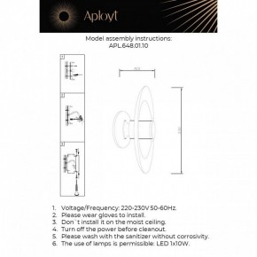 Накладной светильник Aployt Stefa APL.648.01.10 в Верхней Пышме - verhnyaya-pyshma.ok-mebel.com | фото 2