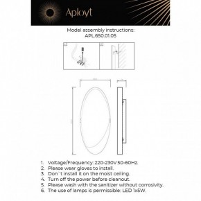 Накладной светильник Aployt Tommaso APL.650.01.05 в Верхней Пышме - verhnyaya-pyshma.ok-mebel.com | фото 2