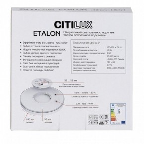 Накладной светильник Citilux Etalon CL750180 в Верхней Пышме - verhnyaya-pyshma.ok-mebel.com | фото 8
