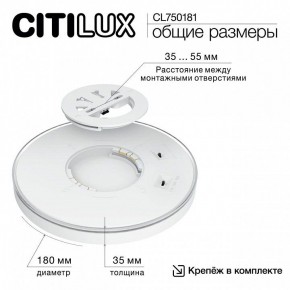 Накладной светильник Citilux Etalon CL750181 в Верхней Пышме - verhnyaya-pyshma.ok-mebel.com | фото 10