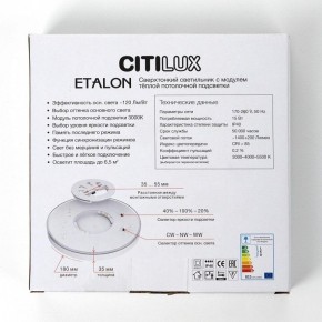 Накладной светильник Citilux Etalon CL750181 в Верхней Пышме - verhnyaya-pyshma.ok-mebel.com | фото 8