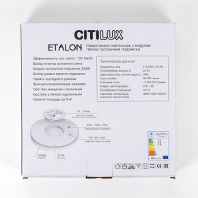 Накладной светильник Citilux Etalon CL750241 в Верхней Пышме - verhnyaya-pyshma.ok-mebel.com | фото 13