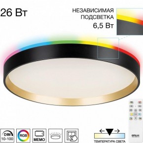 Накладной светильник Citilux ETALON CL750321R в Верхней Пышме - verhnyaya-pyshma.ok-mebel.com | фото