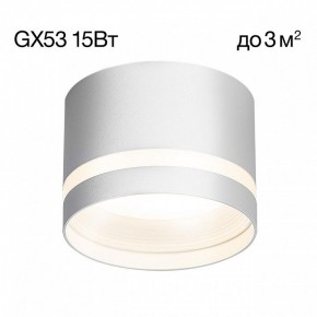 Накладной светильник Citilux Hardy CL002C10 в Верхней Пышме - verhnyaya-pyshma.ok-mebel.com | фото 3