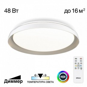 Накладной светильник Citilux MEGA CL752351G в Верхней Пышме - verhnyaya-pyshma.ok-mebel.com | фото 3
